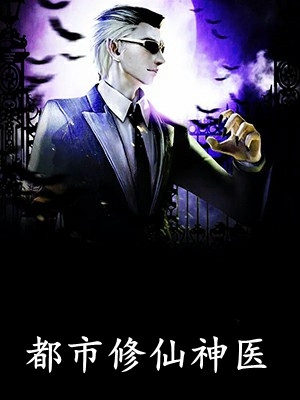九零年，手撕冒充我真千金的女明星优质全文阅读