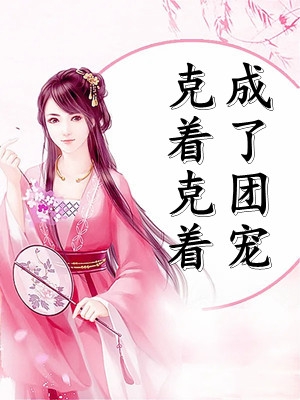 不羁岁月杨军黎光亮最新章节免费阅读