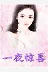 和离后，公主疯了全集小说推荐
