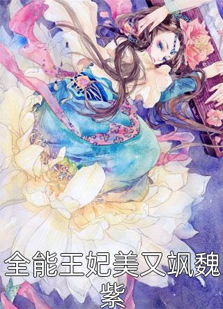 从此云海不见月沈佳期蒋泊州最新章节免费阅读