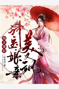 优质全文晨光朝晖不相见