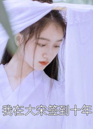 许远萧怡的小说身如不系之舟免费阅读