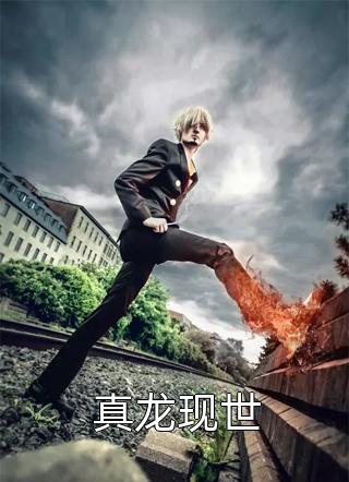 纪珩程颜的小说爱意成锈免费阅读