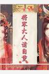 展漾秦扬的小说从相遇那天起，就注定解不开免费阅读