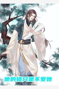 骆宁萧怀沣的小说改嫁摄政王，我复仇虐渣妹