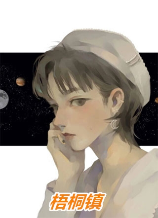 不再等她后，她倾家荡产了秦婉韩青