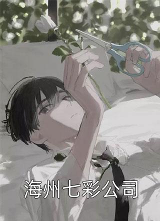 官场争雄之造浪者陆轩空
