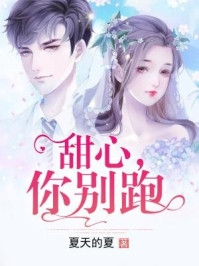 我，高龄七十，成功入赘仙门叶安叶心怜小说