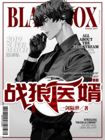 付闻洲程又青的小说重逢后，高岭之花为爱变身追妻狂魔小说阅读