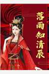 傅瑜年言言的小说从此风月不相关小说阅读