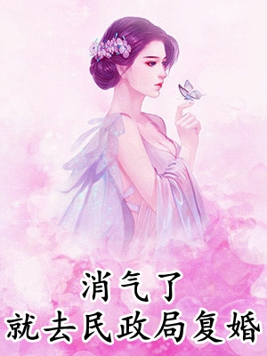 剑断情殇，归途若梦试读