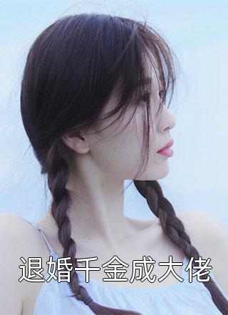 情散梦离去齐望年沉栀全文