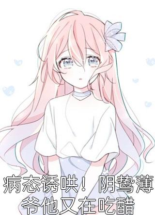 官途风云小说李福海宋观潮