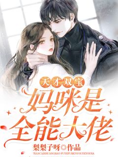 风禾尽起，爱意皆散完结版小说陈禾远何佳