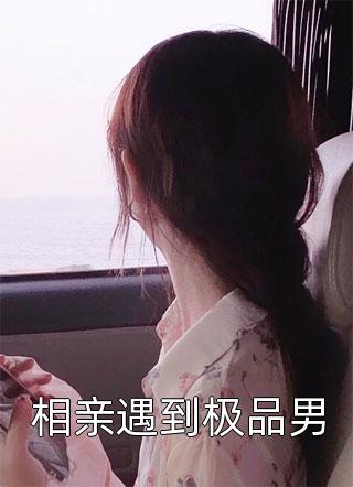 虚假的爱,终会跌进泥潭TXT