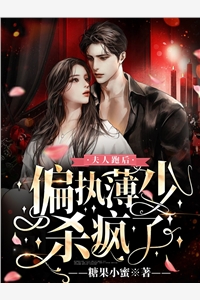 老公隐瞒我异位妊娠，竟是为了救他和姐姐的私生子全文小说小泽江尘最新章节