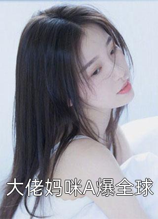 官途风云完结版小说李福海宋观潮