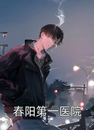 灯尽看夜深篇章