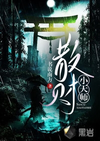 求婚现场，他转头接初恋回家目录