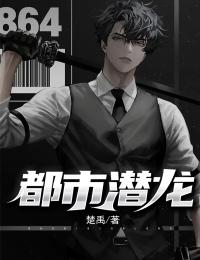 官途风云李福海宋观潮全文小说