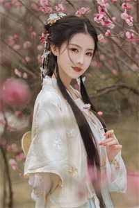 她心有青莲全本