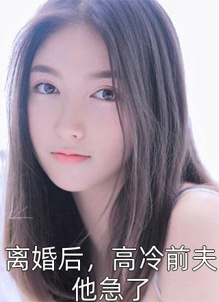 火辣女房客秦雅丽雅丽无删减+无广告