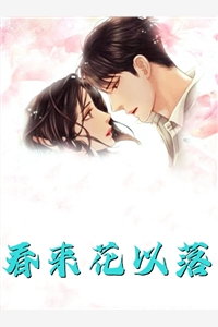 风水老公要离婚笔趣阁