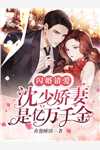 今夜不似昨日星异常火爆