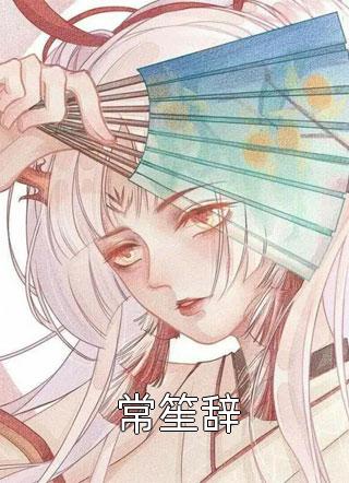 财富自由，从离婚后开始赵峰林晓萱小说
