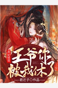 行人更在春山外沈诗怡方城小说