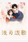 结婚10年的老公，对我进行服从型测试高口碑