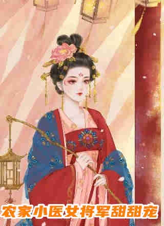 倒追闺蜜弟弟后，反被撩了番外