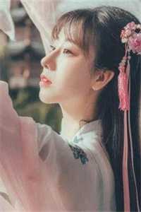 潜龙出渊江云天韩绮梦