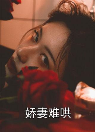 爱恨边缘骨成灰by肖扬肖杰
