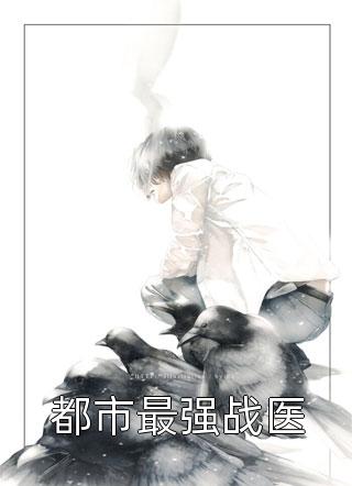 婆婆被流浪汉欺辱时，未婚夫正在陪养妹看日出by