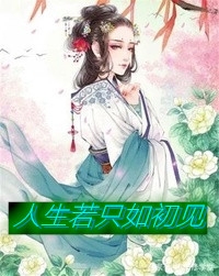 相思了无益小说沈箫白岑苏