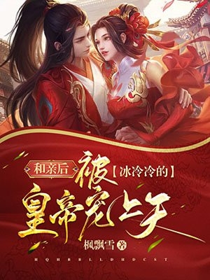 秦野沈初妍你走后风也停了小说