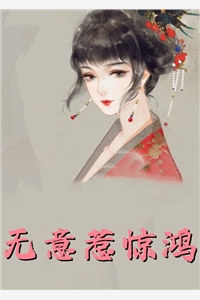顾念江放爽文
