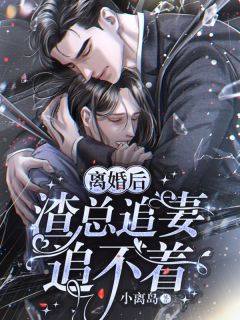 深情难许顾景修沈茉后续+完结