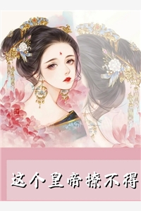 桦别完本