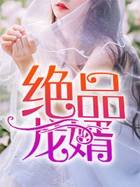 所谓深情，泡沫幻影完结版