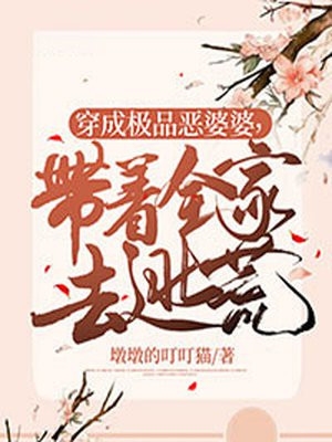 落魄后,我被装穷的前夫娇宠了全文贺知州唐安然