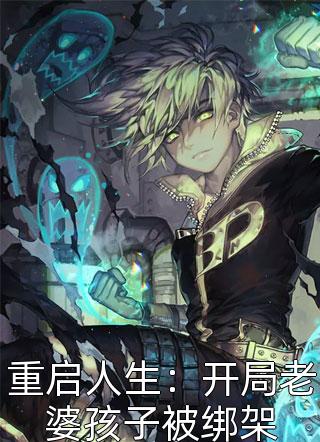 灯火阑珊再无你许辰苏韵完结文