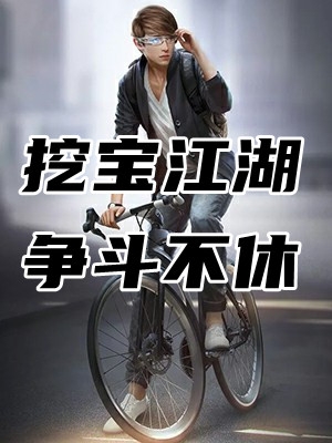 永别了,我的暖阳推介