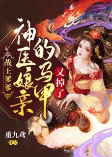 重生九零，带婆婆离婚走上致富路全文免费