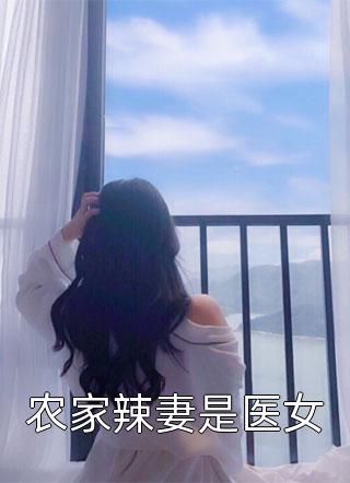 恨意缠绵,终不相逢全集
