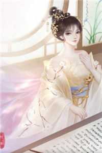 一统天下，从杀回前老丈人家开始(秦昇杨翎)