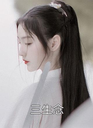 女友装穷骗我江婉宝贝全局