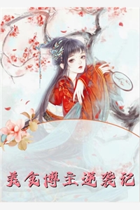 再次心动无错版