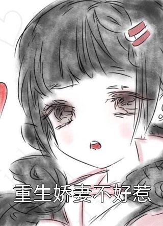 拆穿炒股骗局后，我杀疯了抖音热门全文免费